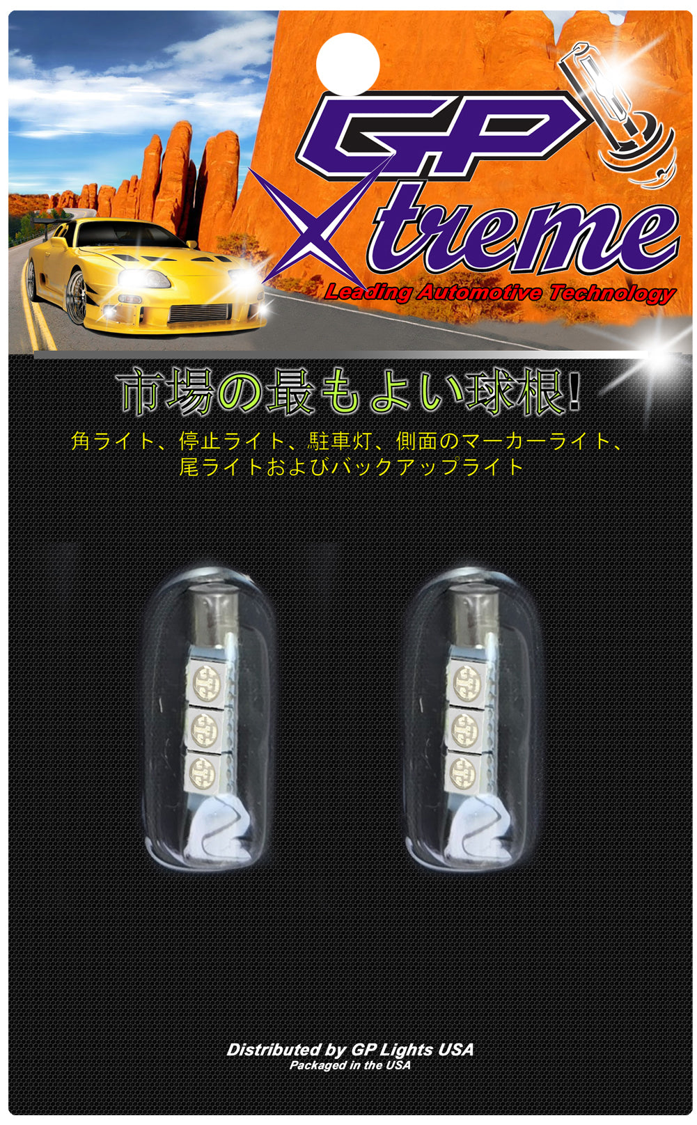 GP Xteme 1031 Sun Visor Vanity Mirror Blue Fuse Type Light Bulbs GP-1031-VS-SMD-3B