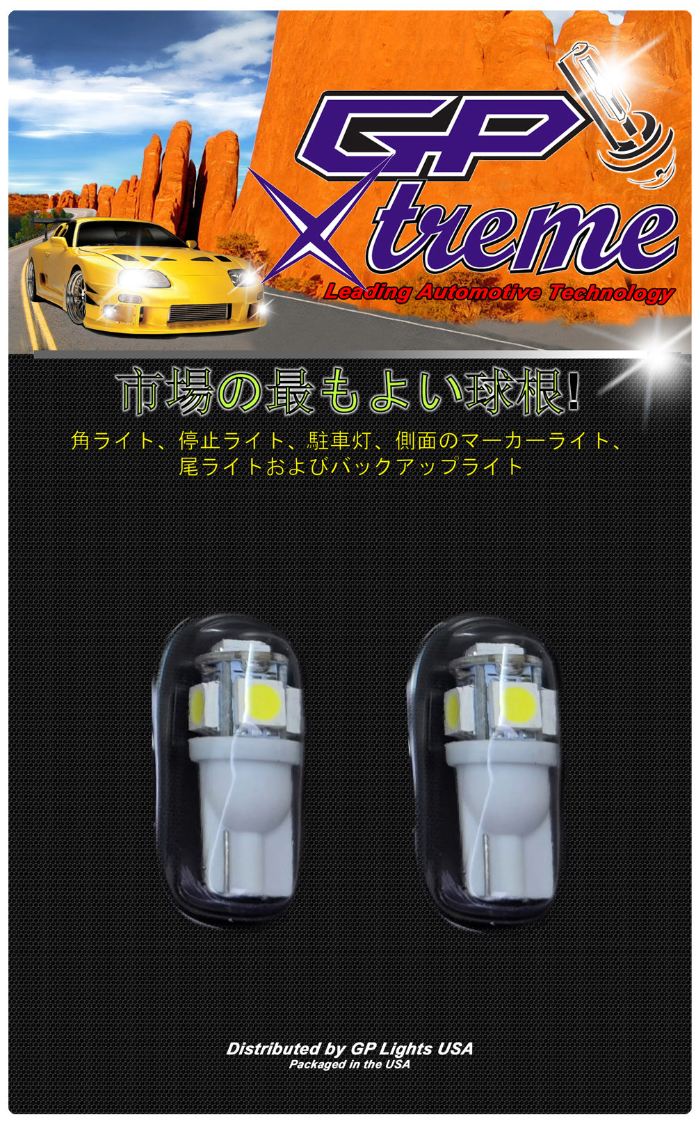 GP Xteme 194 168 2825 W5W T10 White SMD 5050 LED Light Bulbs  - GP-194-SMD-5W