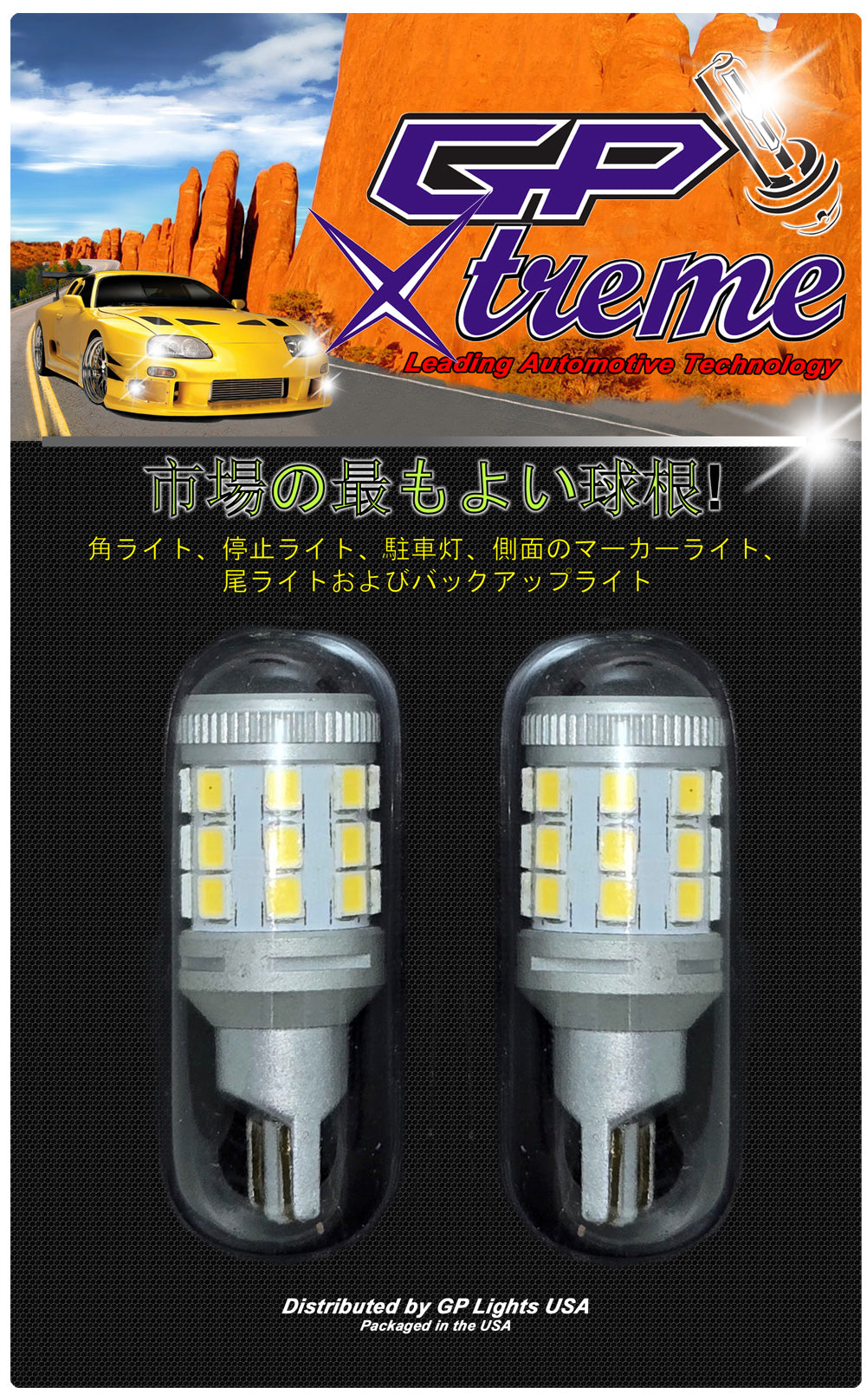 GP Xtreme 921 912 922 194 T15 Extreme Bright White Canbus Error Free Light Bulbs 1200 Lumen- GPX-921-28W