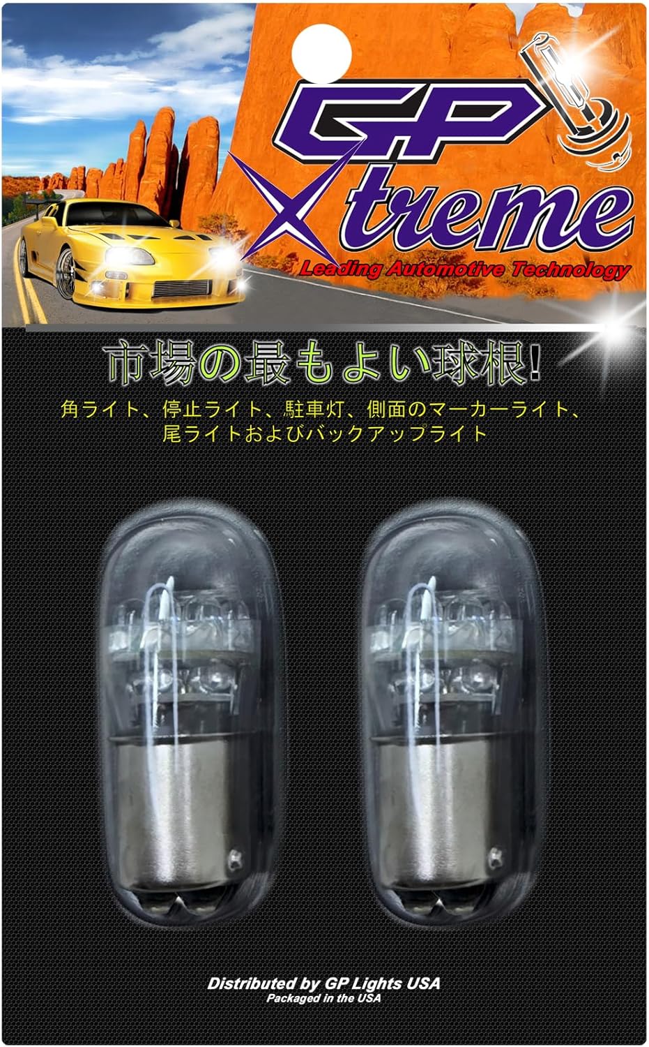 GP Xtreme G18 1156 61 63 BA15S 67 5007 White 15 LED Light Bulbs Single Filament G18-15SW - GP Lights USA