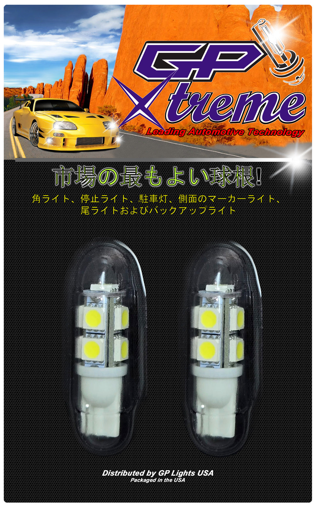 GP Xteme 921 194 168 2825 W5W T10 White SMD 5050 LED Light Bulbs - GP-194-SMD-9W