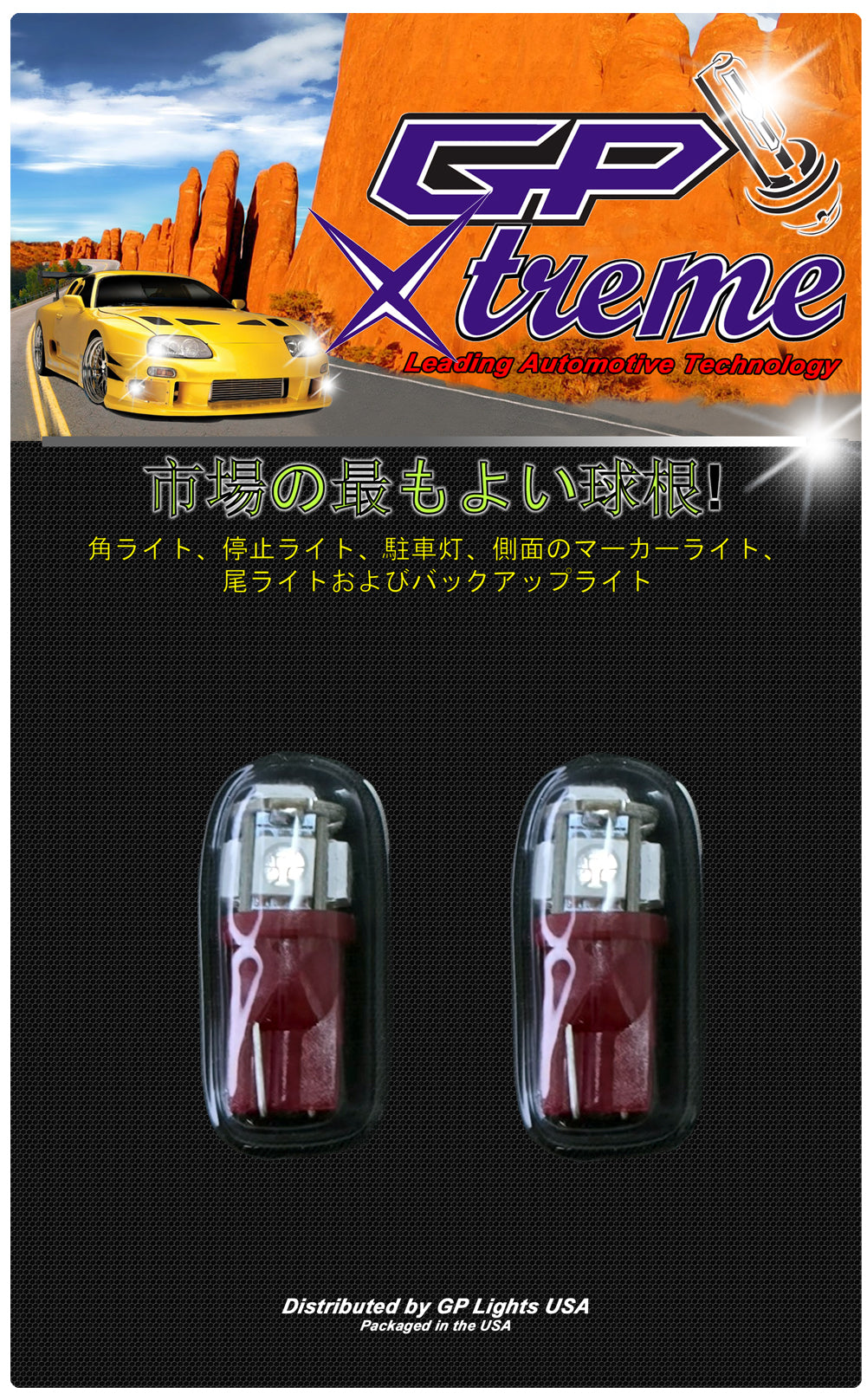 GP Xteme 194 168 2825 W5W T10 Red SMD 5050 LED Light Bulbs - GP-194-SMD-5R
