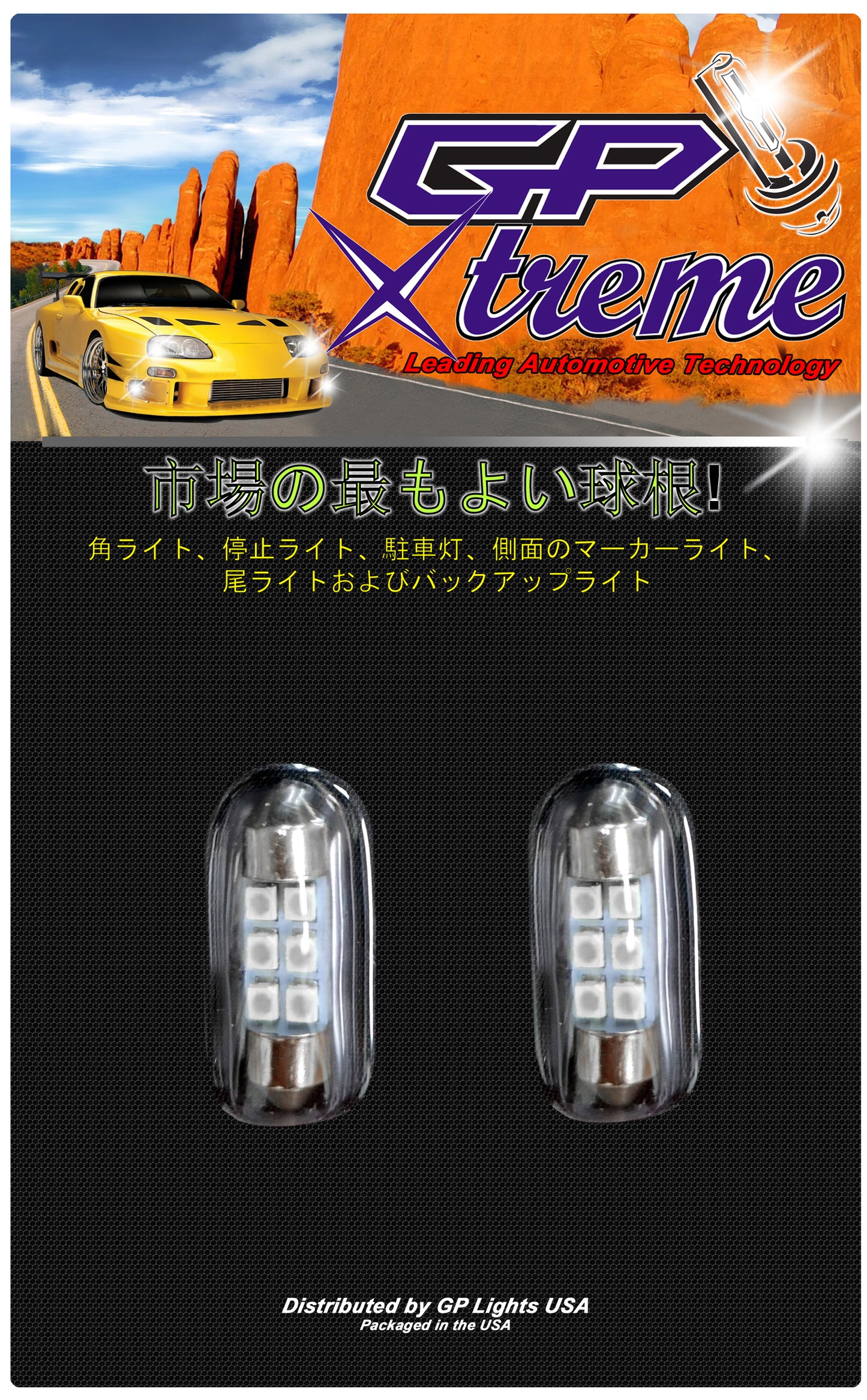 GP Xteme 1031 Dome MAP Inside Festoon 6 BLUE Led Bulbs GP-1031-SMD-6G
