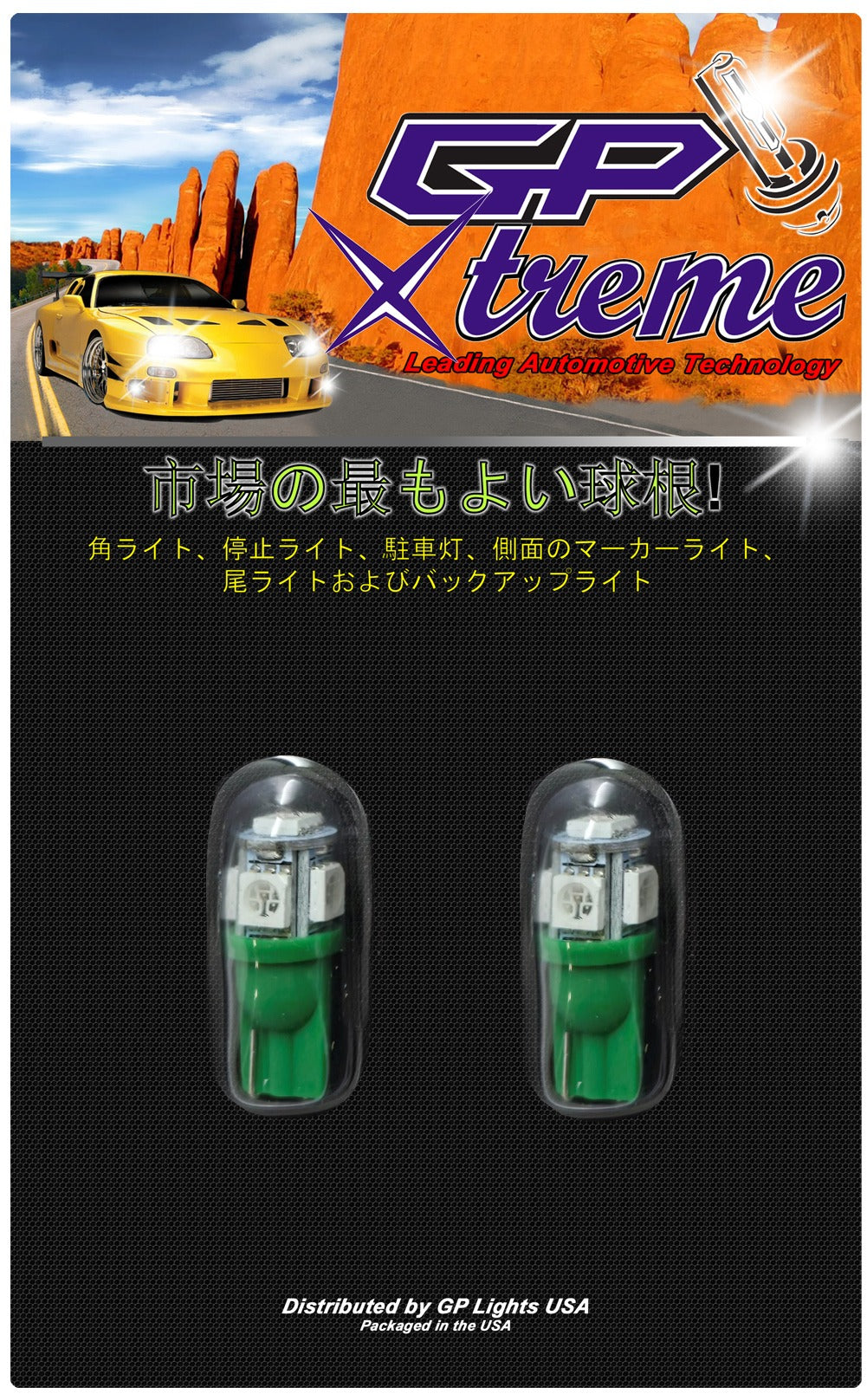 GP Xteme 194 168 2825 W5W T10 Green SMD 5050 LED Light Bulbs  - GP-194-SMD-5G