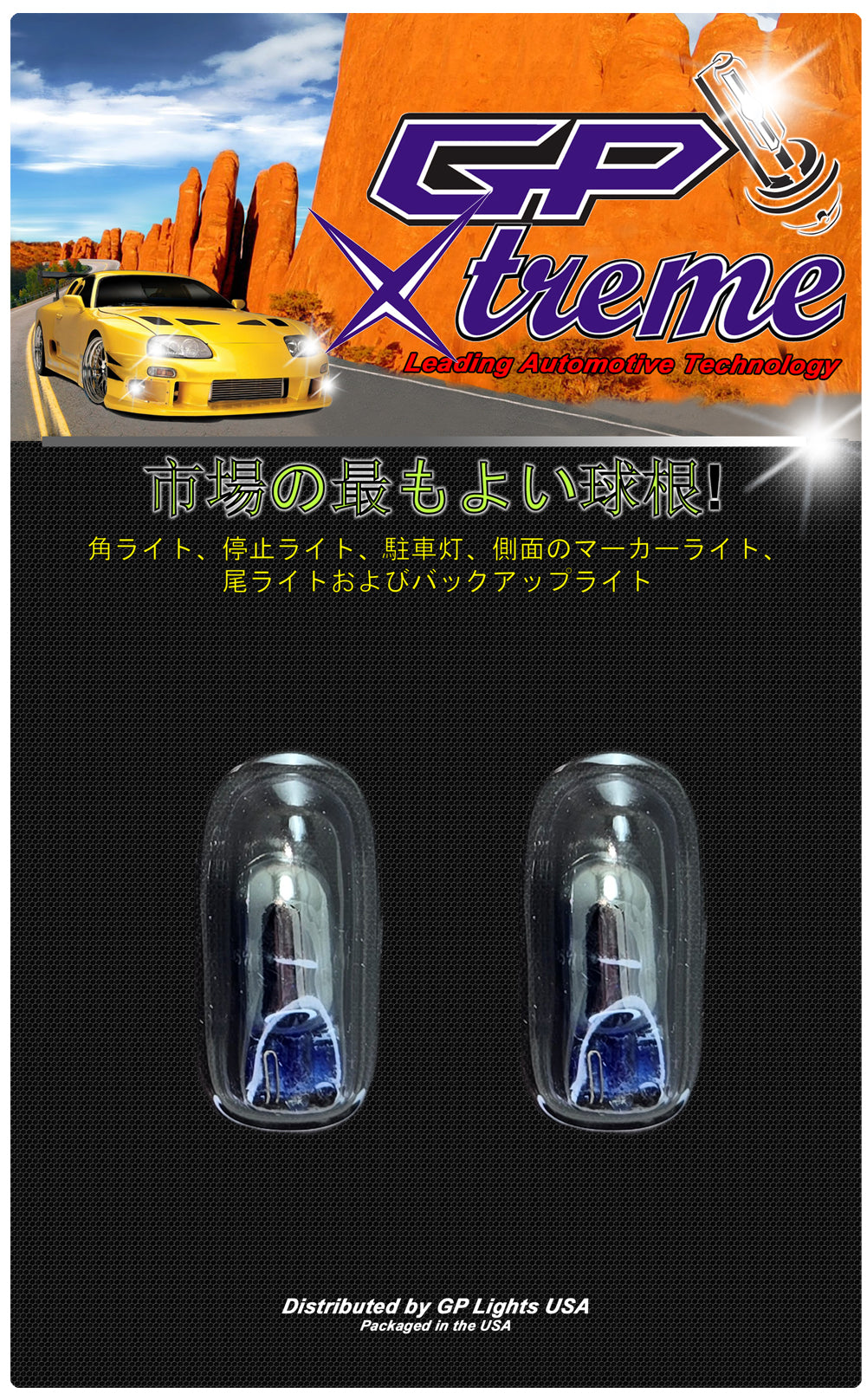 GP Xtreme 194 168 Xenon Halogen White Light Bulbs - GP-194-Hal - My Store